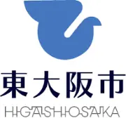 Job postings released by the 東大阪市役所.