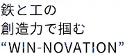 株式会社ハンシン工業