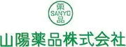 山鹿薬品株式会社