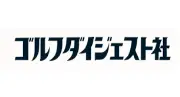 ゴルフダイジェスト社