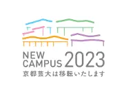 Job postings released by the 京都市立芸術大学.