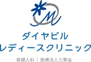 Job postings released by the ダイヤビルクリニック.