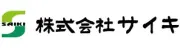 サイキ製造株式会社