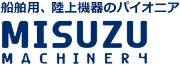 ミスズ機械株式会社