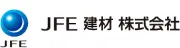 ジェイエフイー建材株式会社中国支社