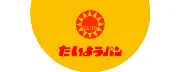 Job postings released by the 太陽パン.