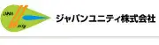 ジャパンユニティ株式会社