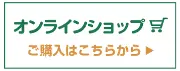 MANDA株式会社 神戸支店