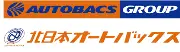 Job postings released by the オートバックス小手指店.