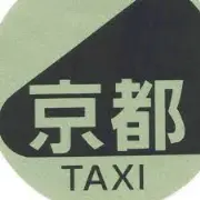 京和タクシー株式会社