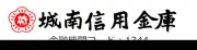 ジョナン信金銀行事務センター