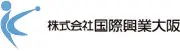 国際協業株式会社 大阪支社