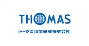 Job postings released by the トーマス化学機械株式会社.