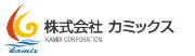 カミックス株式会社